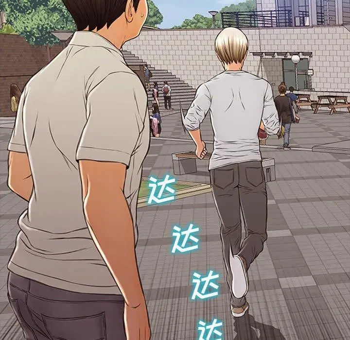 漫画《网红吴妍智》第7话第40张图