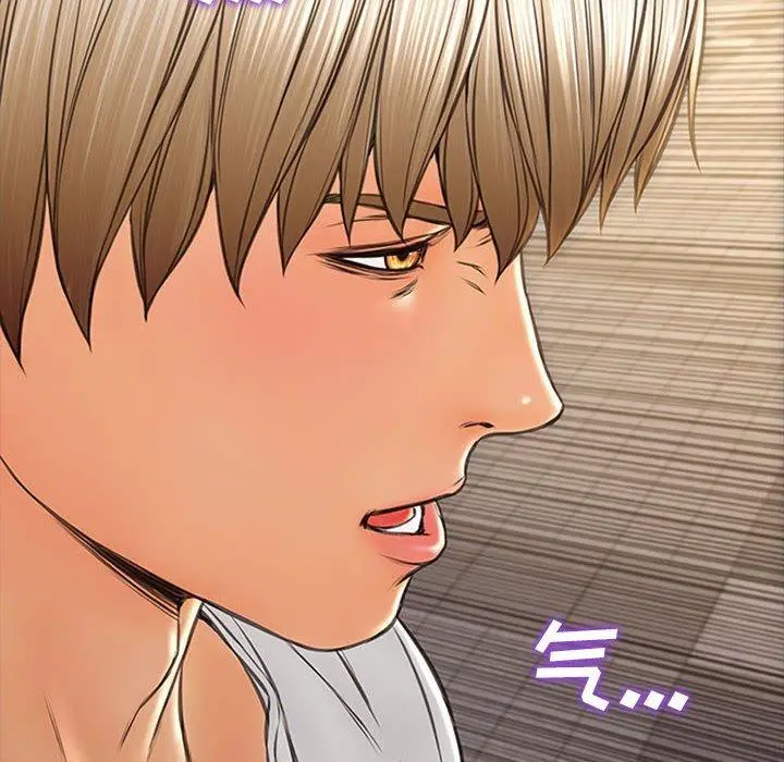漫画《网红吴妍智》第7话第44张图