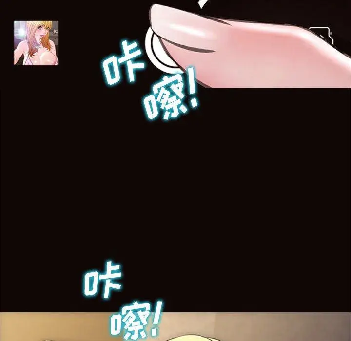 漫画《网红吴妍智》第7话第87张图