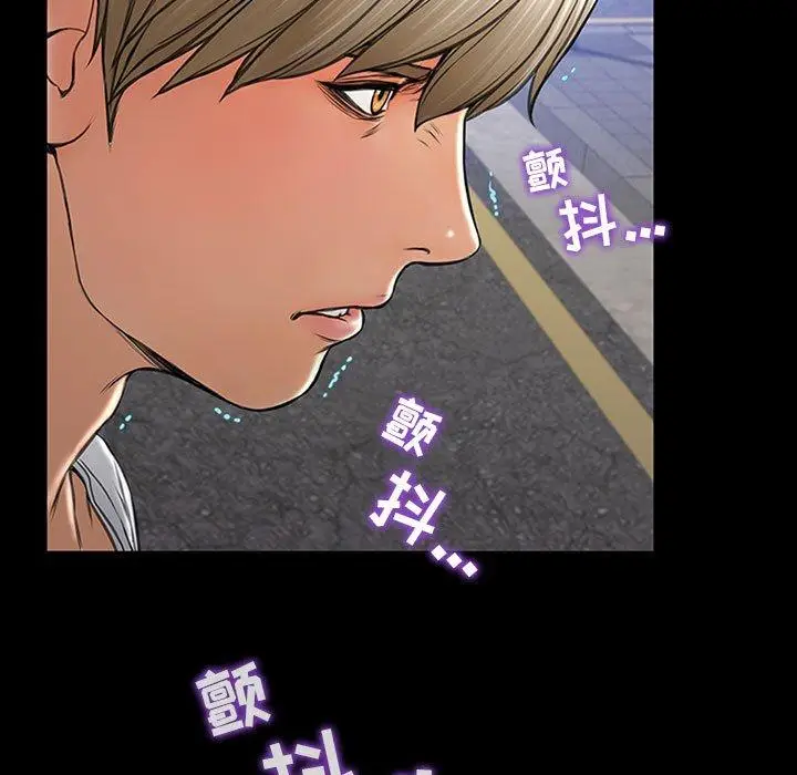 漫画《网红吴妍智》第7话第9张图