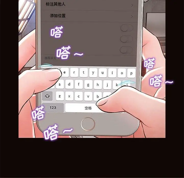 漫画《网红吴妍智》第8话第108张图