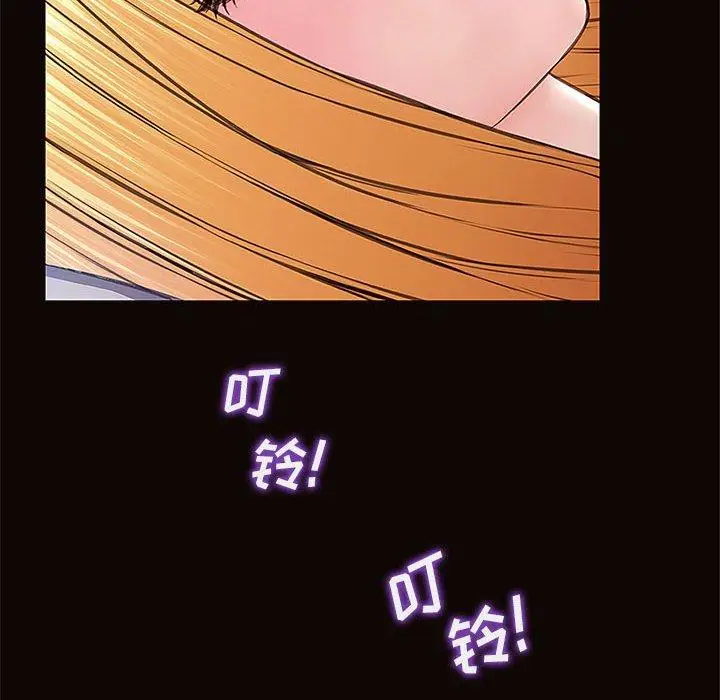 漫画《网红吴妍智》第8话第118张图