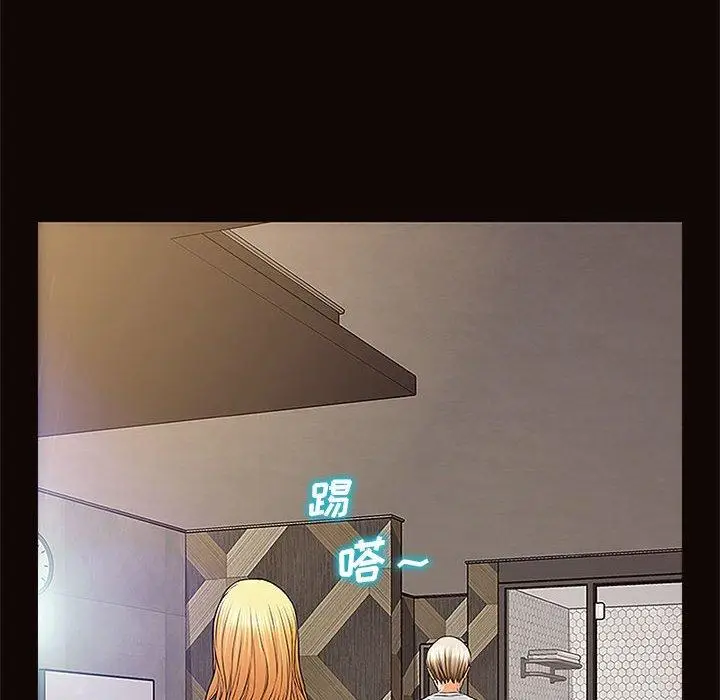 漫画《网红吴妍智》第8话第90张图