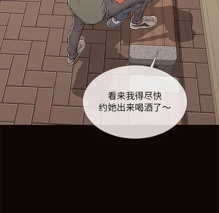 漫画《网红吴妍智》第9话第70张图