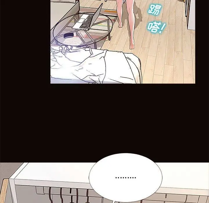漫画《网红吴妍智》第10话第109张图