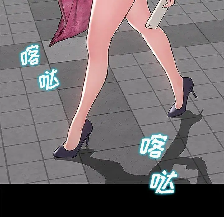 漫画《网红吴妍智》第10话第17张图