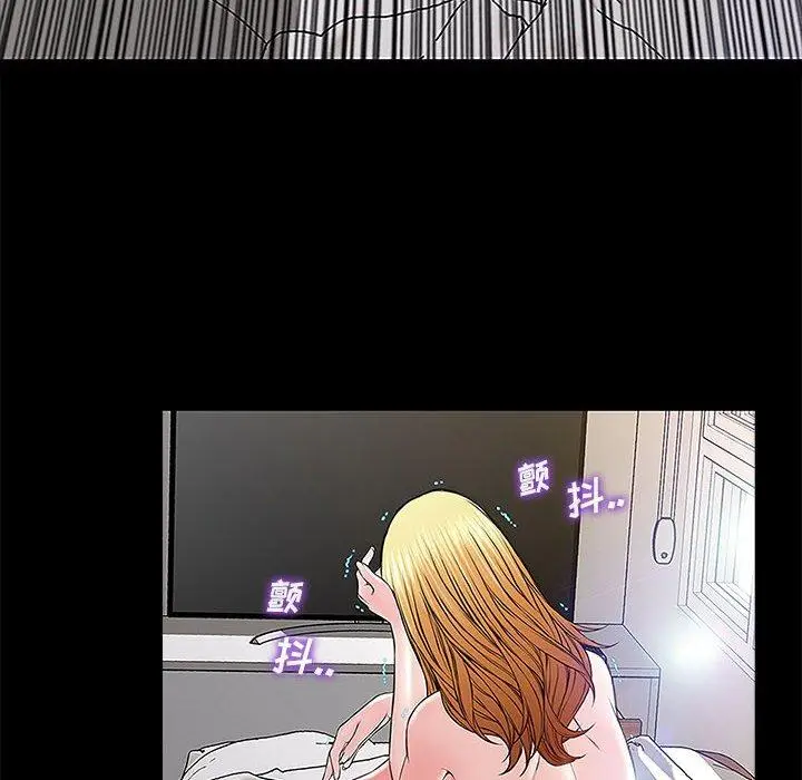 漫画《网红吴妍智》第10话第68张图
