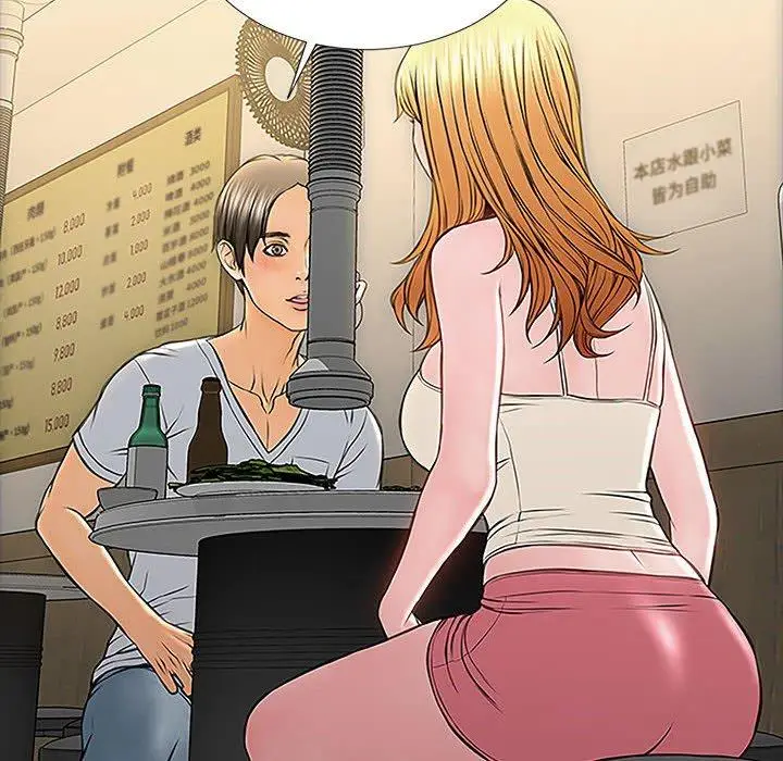 漫画《网红吴妍智》第11话第104张图