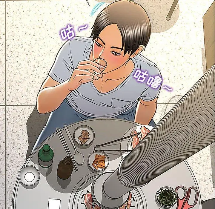 漫画《网红吴妍智》第11话第120张图