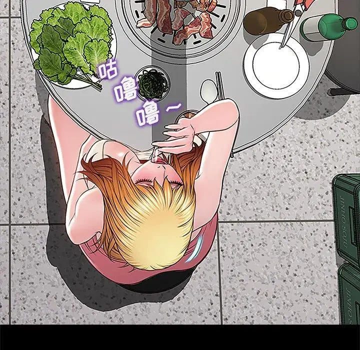漫画《网红吴妍智》第11话第121张图