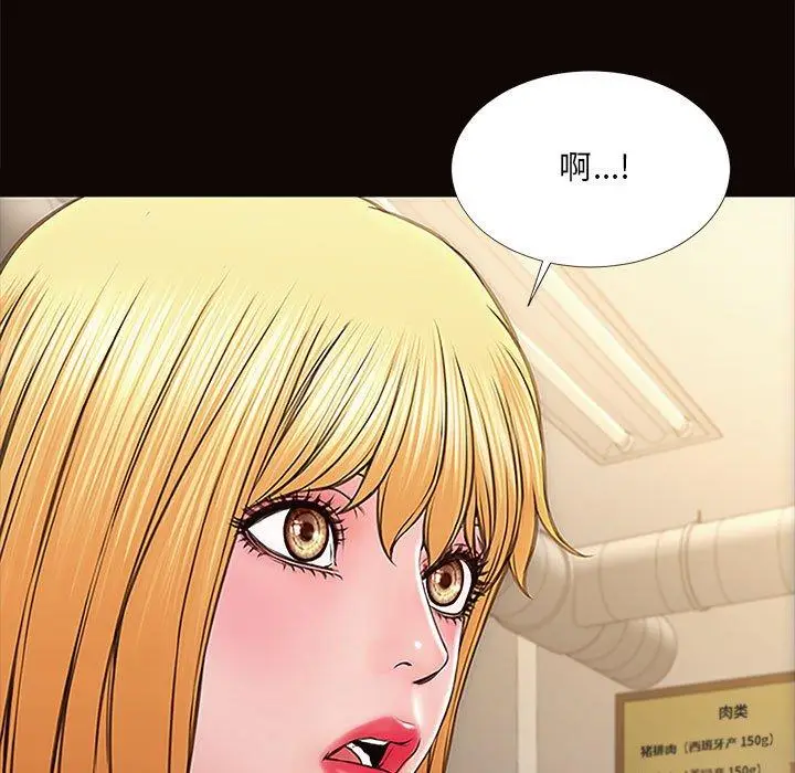 漫画《网红吴妍智》第11话第145张图