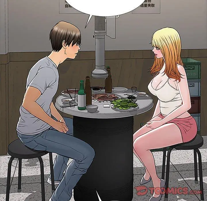 漫画《网红吴妍智》第11话第21张图