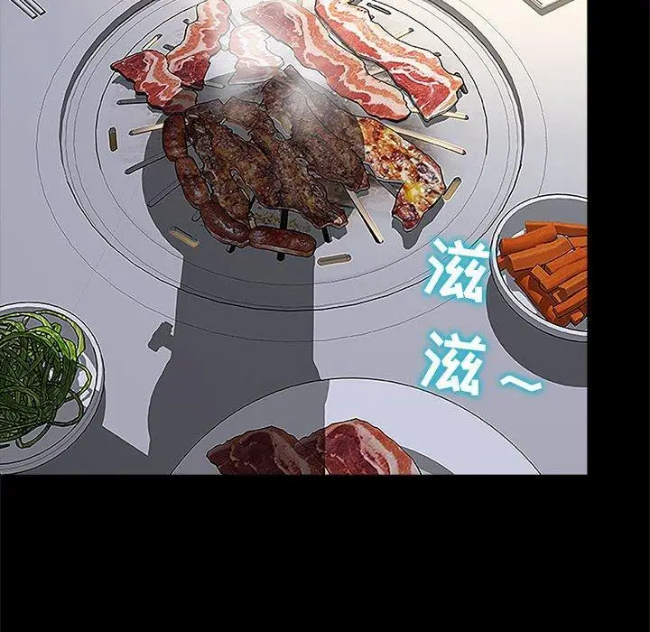 漫画《网红吴妍智》第11话第50张图