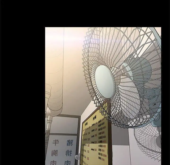 漫画《网红吴妍智》第11话第88张图