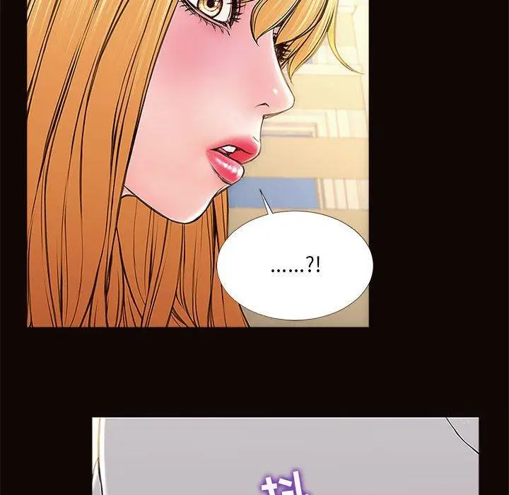 漫画《网红吴妍智》第12话第114张图