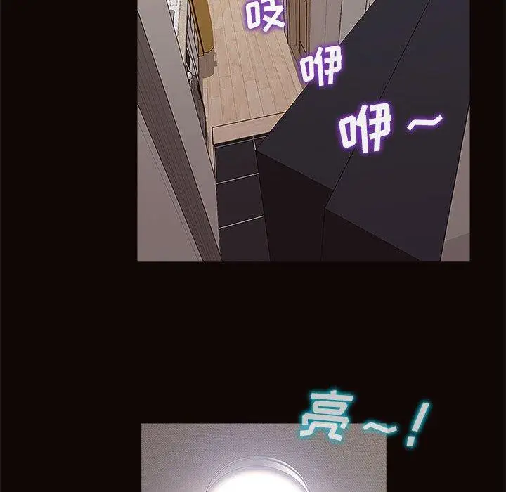 漫画《网红吴妍智》第12话第14张图