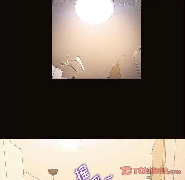 漫画《网红吴妍智》第12话第15张图