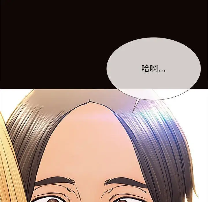 漫画《网红吴妍智》第12话第41张图