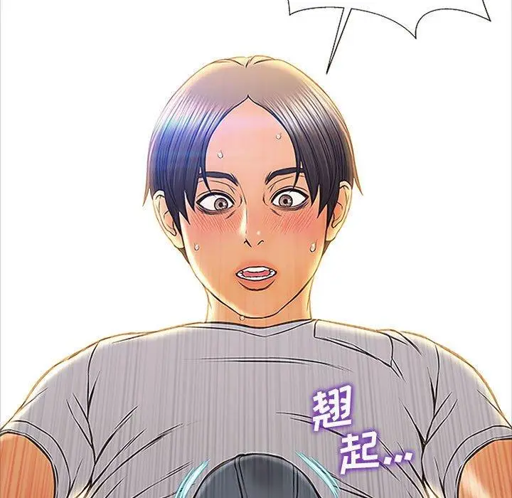 漫画《网红吴妍智》第12话第47张图