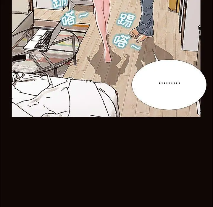 漫画《网红吴妍智》第12话第53张图