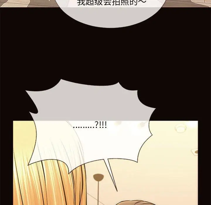 漫画《网红吴妍智》第12话第92张图