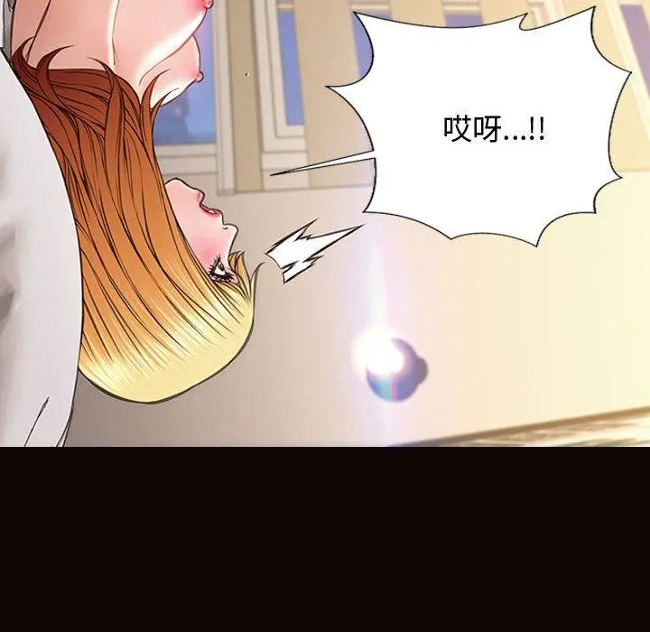漫画《网红吴妍智》第13话第131张图