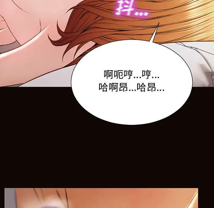 漫画《网红吴妍智》第13话第150张图