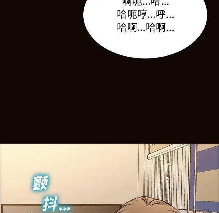 漫画《网红吴妍智》第13话第154张图