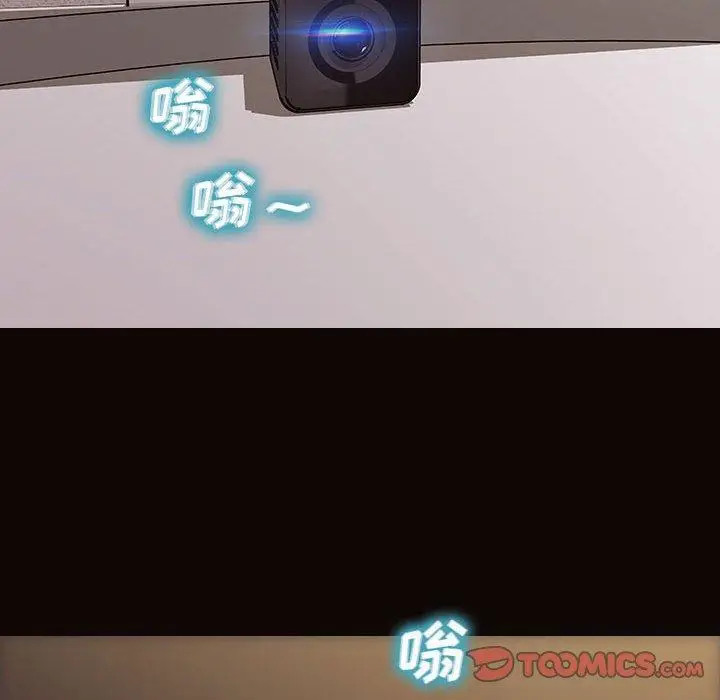 漫画《网红吴妍智》第13话第159张图