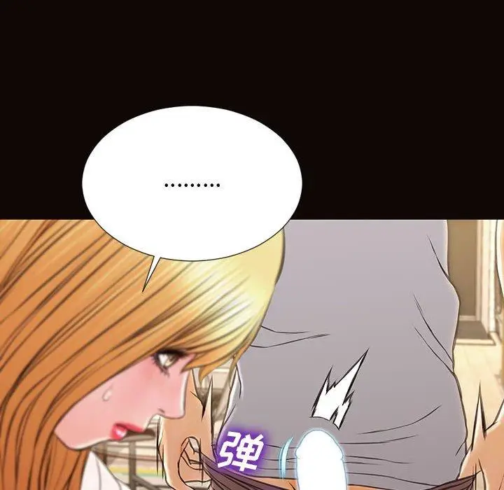 漫画《网红吴妍智》第13话第54张图