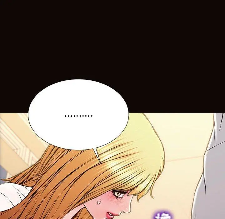 漫画《网红吴妍智》第13话第70张图