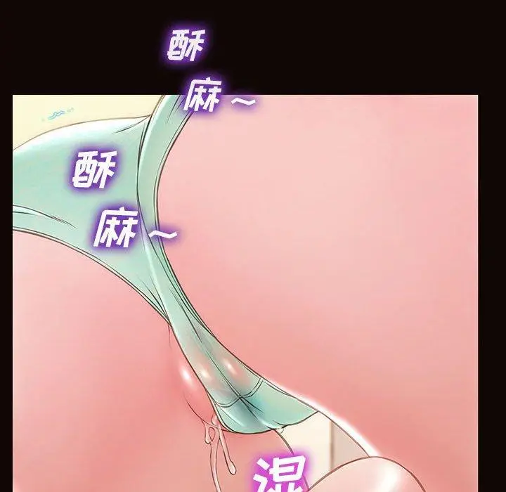 漫画《网红吴妍智》第13话第98张图