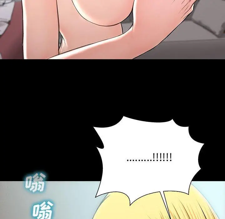 漫画《网红吴妍智》第14话第141张图