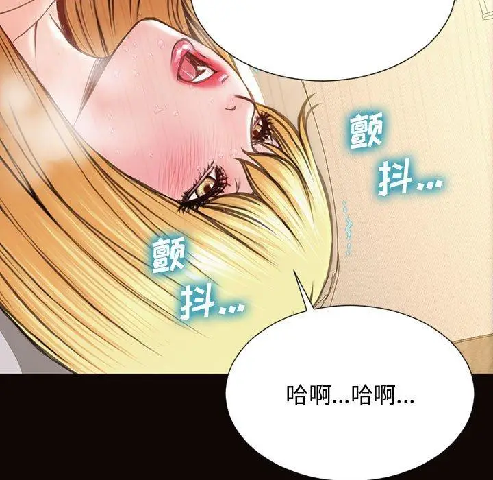漫画《网红吴妍智》第14话第19张图
