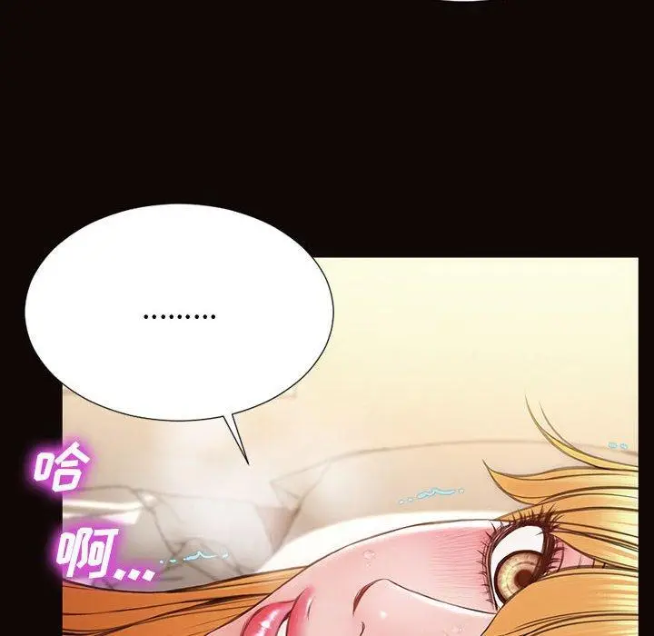 漫画《网红吴妍智》第14话第20张图
