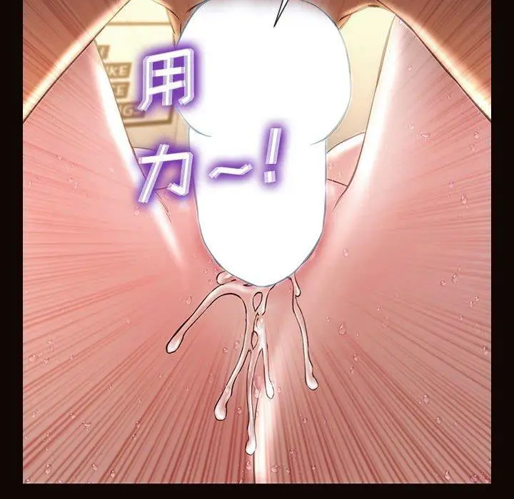 漫画《网红吴妍智》第14话第28张图