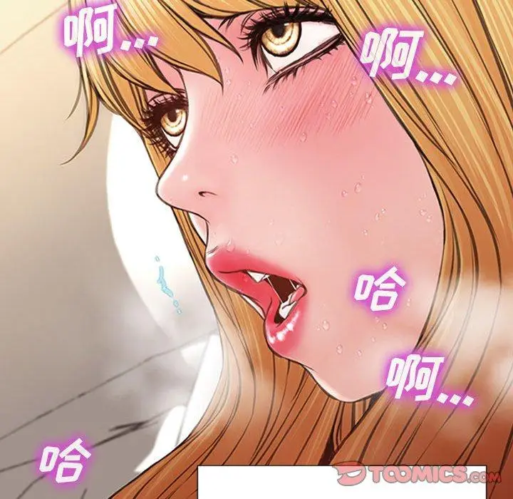 漫画《网红吴妍智》第14话第66张图