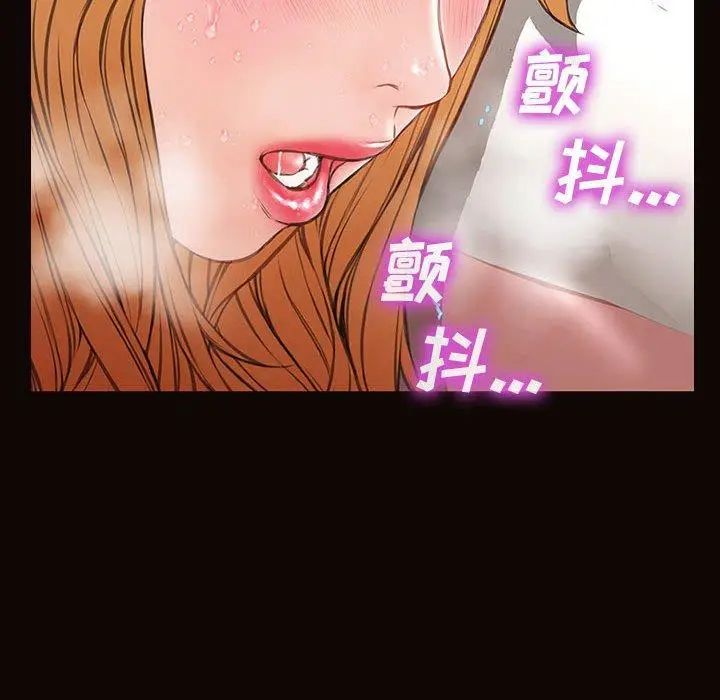 漫画《网红吴妍智》第14话第70张图