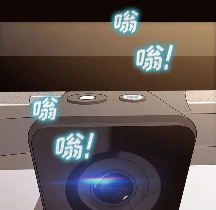 漫画《网红吴妍智》第14话第8张图