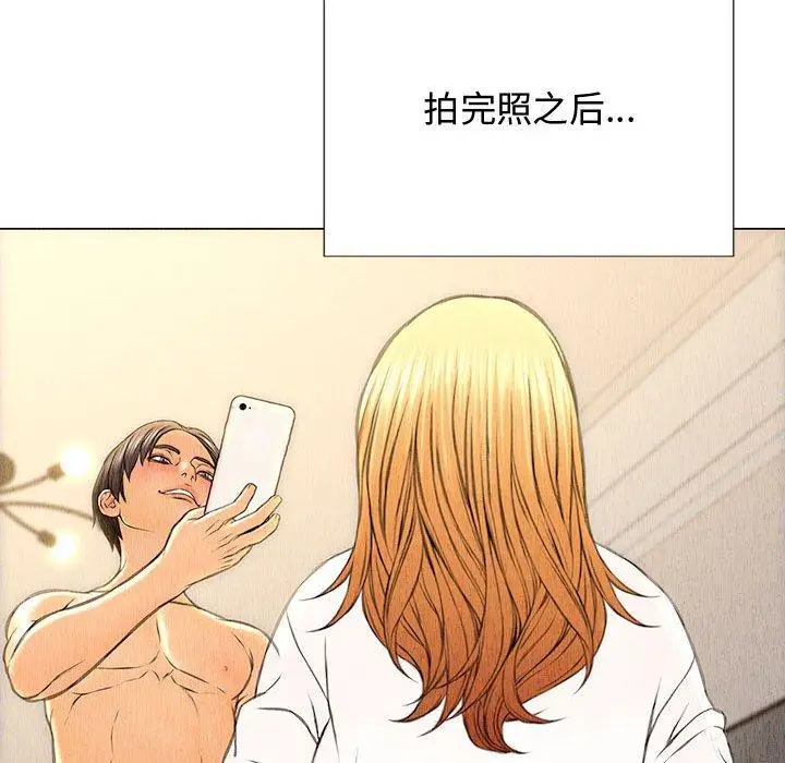 漫画《网红吴妍智》第14话第95张图