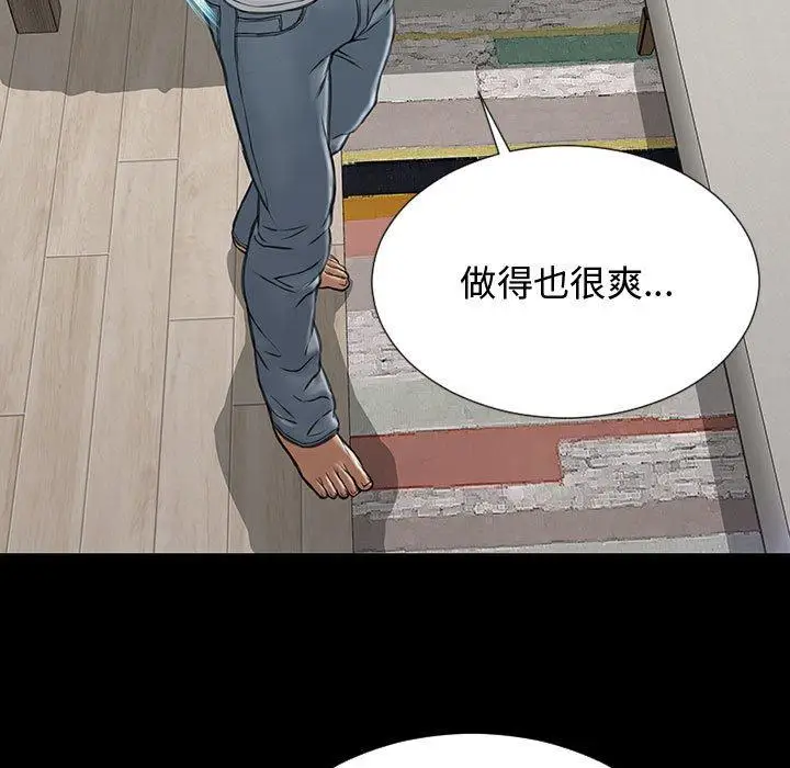 漫画《网红吴妍智》第15话第128张图