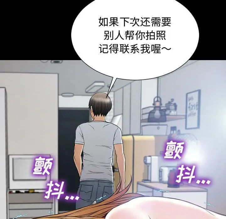 漫画《网红吴妍智》第15话第129张图