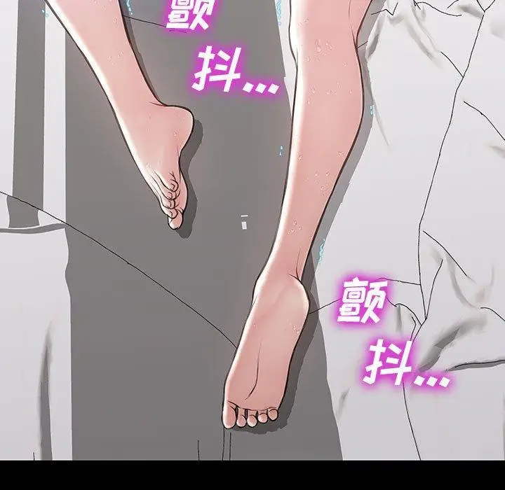 漫画《网红吴妍智》第15话第134张图