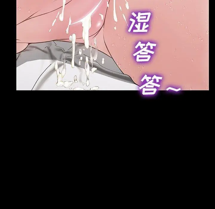 漫画《网红吴妍智》第15话第136张图