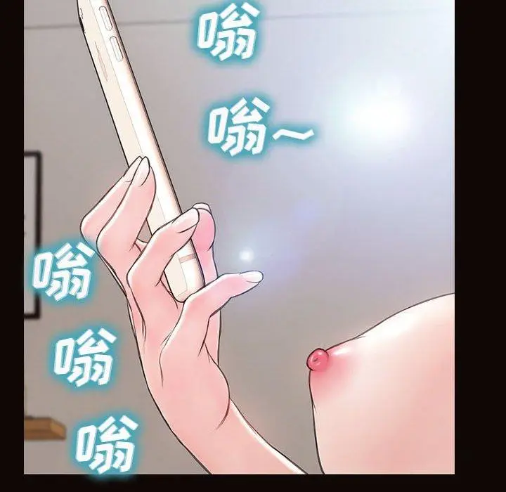 漫画《网红吴妍智》第15话第14张图
