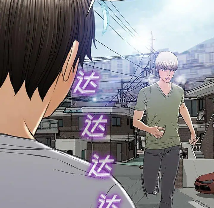 漫画《网红吴妍智》第15话第145张图
