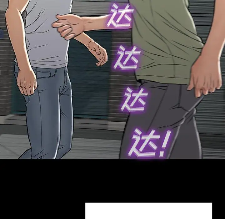 漫画《网红吴妍智》第15话第148张图