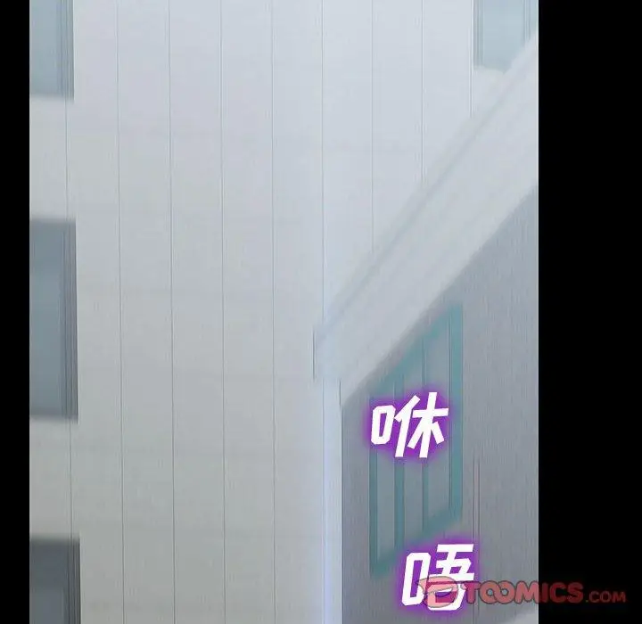 漫画《网红吴妍智》第15话第159张图