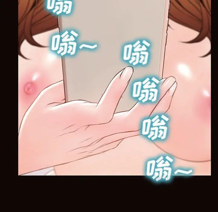 漫画《网红吴妍智》第15话第18张图