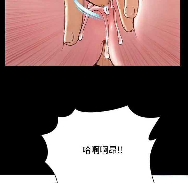 漫画《网红吴妍智》第15话第58张图